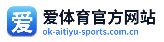 爱体育官方网站